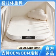 Dog Shop Weight Scale Dedicated Weight Scale Precise Small Weight Scale Factory Household Smart Elec