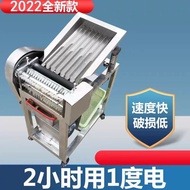 Manufacturer Edamame Peeler Fresh Edamame Peeler Peeler Peeler Household Small Automatic Peas Broad 