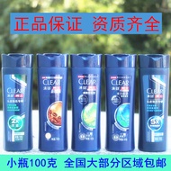 Qingyang Men's Anti-Dandruff Shampoo Vitality Sports Mint Women's Oil Control Shampoo Sample20251201