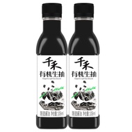 Qianhe | Additive-Free Soy Sauce Vinegar Set 180 Days and 3 Years Aged Portable