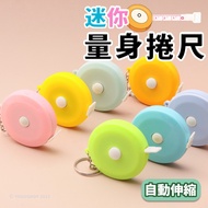 1.5M Body Measuring Tape Key Ring Tape/One Piece Soft Inch Cm Mini Me
