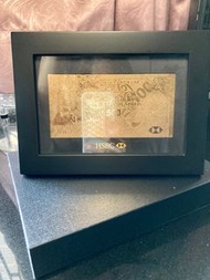 珍貴匯豐銀行鑲金港幣500元連同相框 Auspicious Gold-Inlaid HSBC HK$500 Dollar Bill in Frame