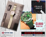 Rubber B 膠錶帶 for Rolex 116610LV 勞力士綠圈綠面 and Tudor  79250BA 帝舵