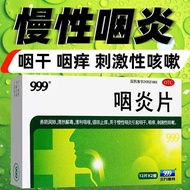 [1883 people praise] 999 Pharyngitis Tablets Sanjiu Chronic P [1883 people praise] 999 praise Tablet