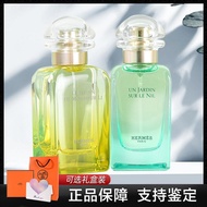 Hermes Perfume Nile Garden Roof Lee20260122