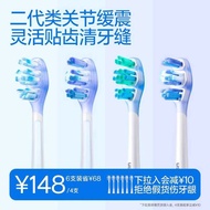 Usmile Electric Toothbrush Head Replacement Universal P20PRO Adult Y20Y10 Adapt Y30