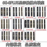 Suitable for 8th Generation 8PLUS Display Seat 7th Generation 7PLUS 6S PLUS 6th Generation 6P Touch 