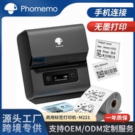 Phomemo M221 Thermal Label Printer Bluetooth Inkless Portable Commercial Smart Barcode Printer