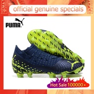 【ของแท้อย่างเป็นทางการ】Puma Future Z 1.3 Instinct FG/สีน้ำเงิน Men's รองเท้าฟุตซอล - The Same Style In The Mall-Football Boots-With a box