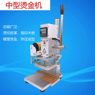 G Stamping Machine Membership Card Gilding Leather Branding Hot Stamping Hot Stamping Machine Gildin