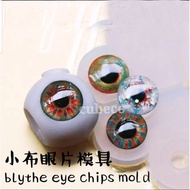 Clear silicone mold filled with resin glue to create 14mm Blythe doll eyes