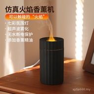 Diffuser Atmosphere Light Fragrance Flame New Style Household Aroma Diffuser Humidifier USB Flame Au