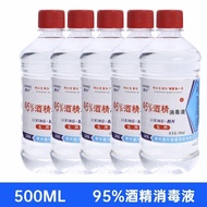 Texas Lexing 95% Alcohol Disinfectant 95 Degrees Alcohol Manicure Cupping Fire Therapy Sterilization