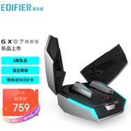Rambler(EDIFIER)HECATE GX07True Wireless Noise Reduction Low Latency Bluetooth Gaming Headset Active Noise Reduction Gam