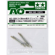 TAMIYA 94809 AO-1024 Threaded shaft (4pcs)