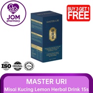 [JOM Pharmacy] MASTER-URI 猫须草草本饮 (5g x 15 Sachets) - Orthosiphon Stamineus for Uric Acid Lowering & 