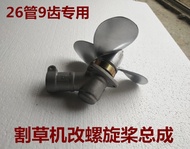 Electric Outboard Motor for Inflatable Kayak Rubber Canoe Outboard Hanging Propeller Blade Modificat