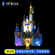 Hibrick Lighting Suitable for Lego 40478 Mini Disney Castle Building Blocks Assembly LED Assembly Lighting