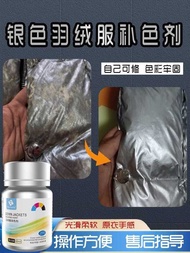 ღ Silver down jacket supplement fading dye silver gray coating color abrasion refurbishment re