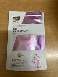 Vitamin Zinc with BioPerine