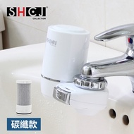 浴室洗手台碳纖維 淨水過濾器 除氯除重金屬鐵屑懸浮物#99428