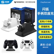 Flash Fox Original PS4 Flash Fox Original Handle Seat Charge for PS4 Pro Slim Charging Base Double C