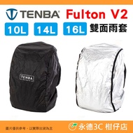 Tenba Fulton Tenba Fulton V2 10L 14L 16L RC Double-Sided Rain Cover Rain Cover Waterproof Cover Back