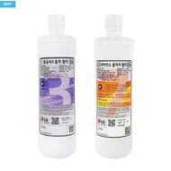 LG Genuine Puricare Water Purifier Filter WD518AN, WD516AN, WD216AN, WD508AN, WD524ACB WD521ACB WD52