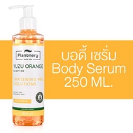 Plantnery Yuzu Orange Body Serum/Facial Cleanser/Cleansing Water/First Toner แพลนท์เนอรี่ ยูซุ ออเร้