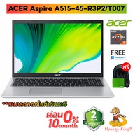 Notebook (Notebook) Acer ASPIRE 5 A515-45-R3P2 AMD RYZEN5 5500U/8G/SSD512G/15.6"/Win11/Radeon RX Veg