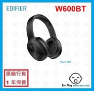 EDIFIER - W600BT 頭戴式無線耳機 -黑色