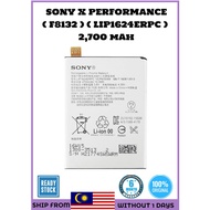 100 SONY X PERFORMANCE ( F8132 ) ( LIP1624ERPC ) 2,700 mAh