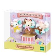 Sylvanian Little baby popcorns Japanese Movie Theater Popcorn Mouse Rabbit Fennec Fox Cat Wolf