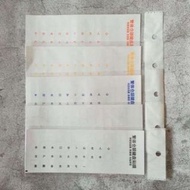 全新 倉頡 繁體 鍵盤 貼紙 Keyboard Label