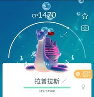 超極巨化 拉普拉斯 背背龍 乘龍 Gigantamax Lapras 寵物小精靈 寶可夢 Pokemon GO Pokémon go