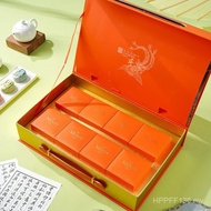 Mid-Autumn Festival Taoshanpi Gift Box Gift Mooncake Mooncake Community Enterprise Ready Stock Group