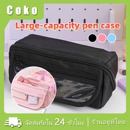 9-Layer Pencil Case Can Hold A Lot Of Things Waterproof Pen Stationery For Students Multipurpose