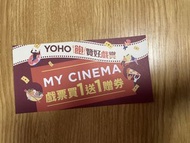Yoho Mall My Cinema 形點百老滙戲票買送1贈券