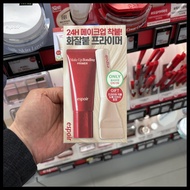 [Espoir] Makeup Bonding Primer 37g + Brush, Olive Young