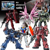 กันดั้ม 1/144 HG (แถม สติกเกอร์ ขาตั้ง) Wing gundam Zero RISING FREEDOM Transient xmodeltoys PERFECT