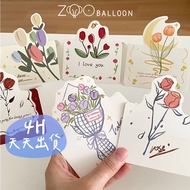 4H Same Day Shipment Card Birthday Valentine's Graduation Mother's Universal Exchange Gift Greeting 