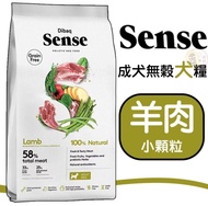Ready Stock Dibaq Sense Grain Free Salmon/Lamb Mini Breed Adult Dog Food 2kg