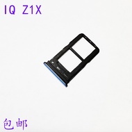 Suitable for iQOO Z1X Card Holder iQOOZ1X Mobile Phone Phone SIM Card Slot Card Holder Card Holder C