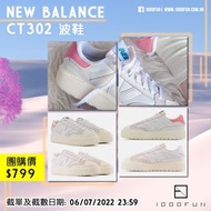 NEW BALANCE CT302 波鞋