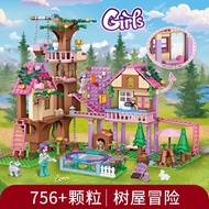 Cross-Border New Style Compatible Lego Girl Tree House Adventure Building Blocks Children Educationa