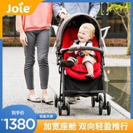 【黑豹】Joie巧兒宜輕盈天使嬰兒推車可坐可躺寶寶輕便簡易折疊兒童手推車
