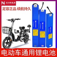 ✣﹍36v48v electric vehicle lithium battery 48v12AH36V driving delivery power lithium battery 48v20ah lithium battery