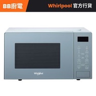 MWP203EUS 20公升 800W 座檯式燒烤微波爐 (藍樹莓)