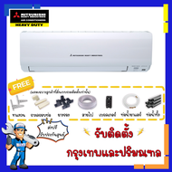 แอร์ มิตซูบิชิ เฮฟวี่ดิวตี้ Mitsubishi Heavy Duty รุ่น KAZE Series CXV  9175 BTU ระบบธรรมดา Fixspeed เบอร์5