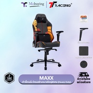 เก้าอี้เกมมิ่ง TTRacing Maxx Gaming Chair – Tobi Edition
